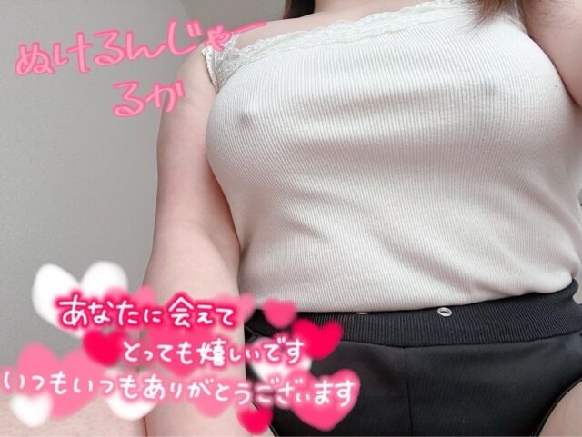 💕昨日のありがとう