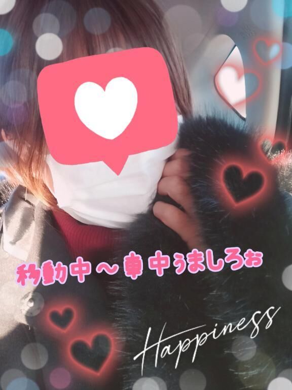 ♡♡きょうもありがとうございましたん♡♡♡♡