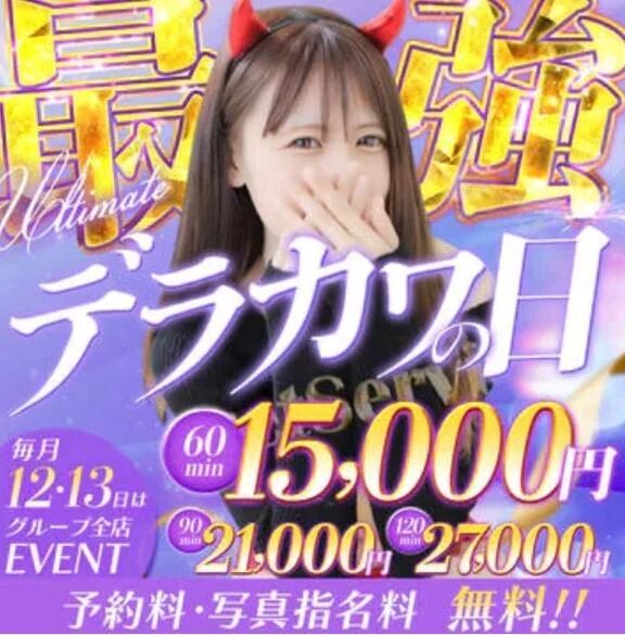 昨日もありがとうございました💕