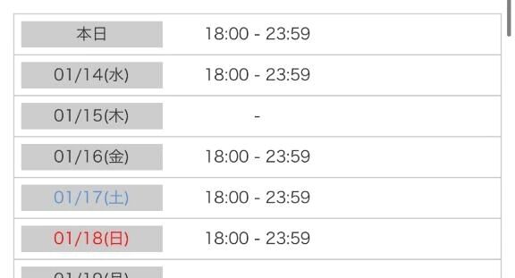 ｱｲﾆｷﾃ(ᐡˊo̴̶̷̤ ̫ -)-♡