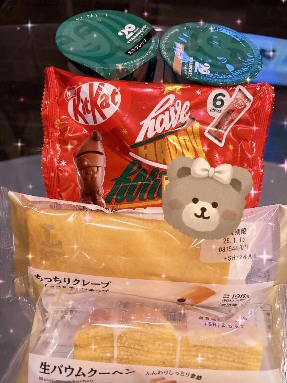 本日も有難う御座いました♡