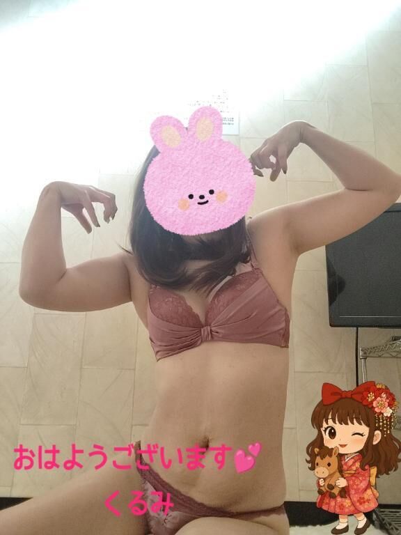 おはようございます☀︎くるみ