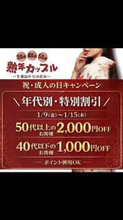 おはようございます(^^)