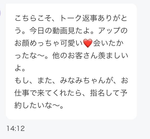 嬉しー♡😭