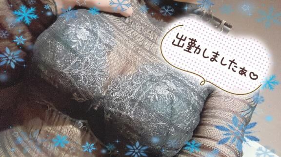 出勤してます♡