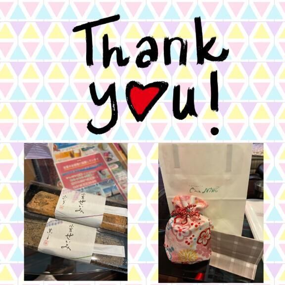 ありがと〜♡♡