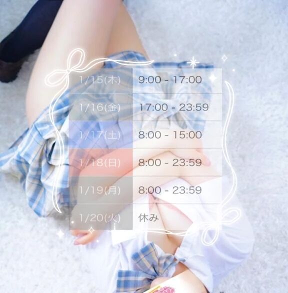 おしらせ⋆͛📢⋆