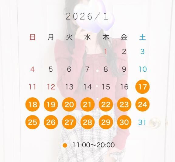 1月の出勤🕊️