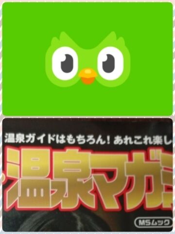 1.14☆感謝！！です☆