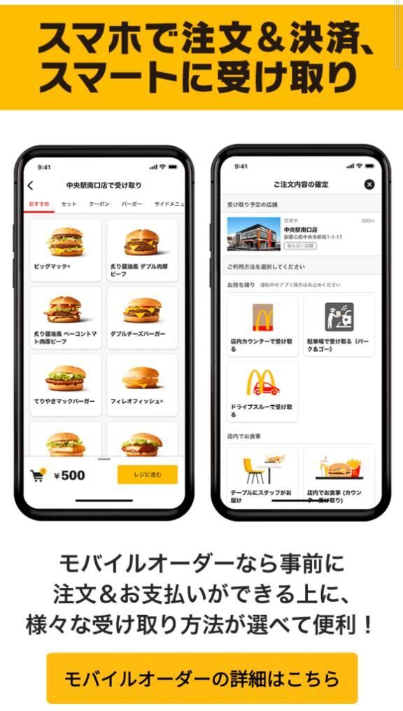 次は(♡θ♡♡♡θ♡)
