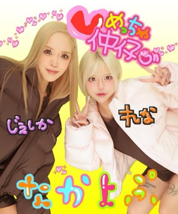 復活チャレンジ