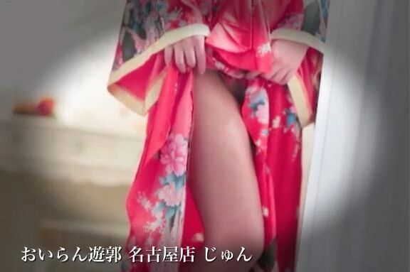 手触りでわかる…