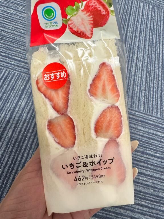 いちごの日🍓