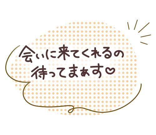 おはようございます♡