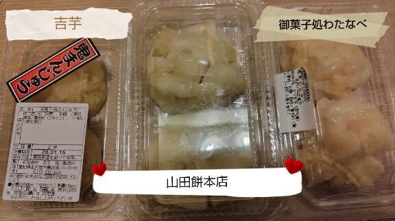 そろそろ出勤ですよ〜♡