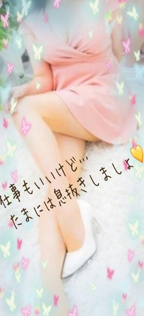 仕事終わりにイケナイ事♡♡