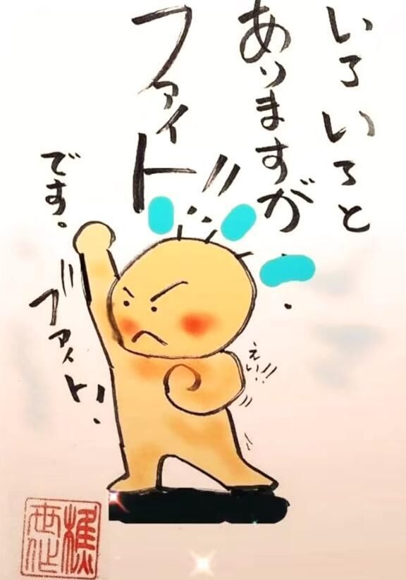 お久しぶりです