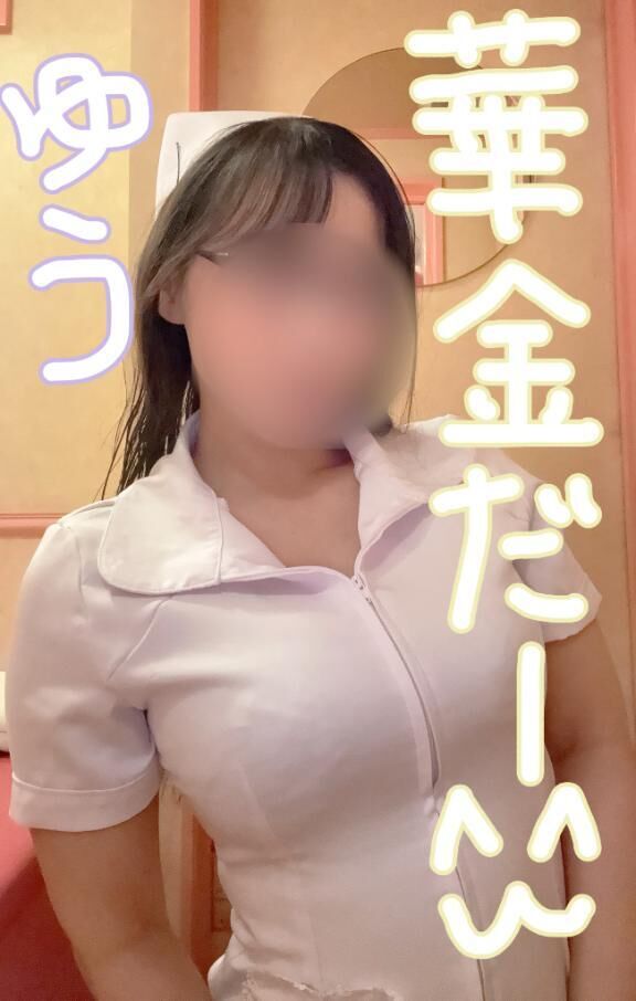 ♡来月までに…♡