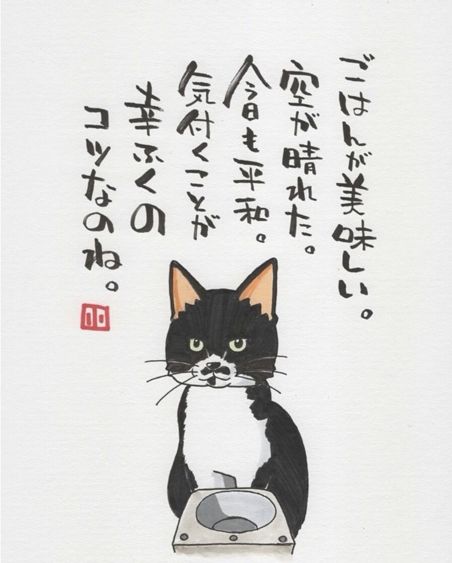 おはようございます