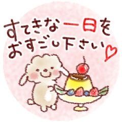 出勤しますね！