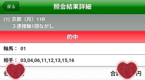 おはようございます