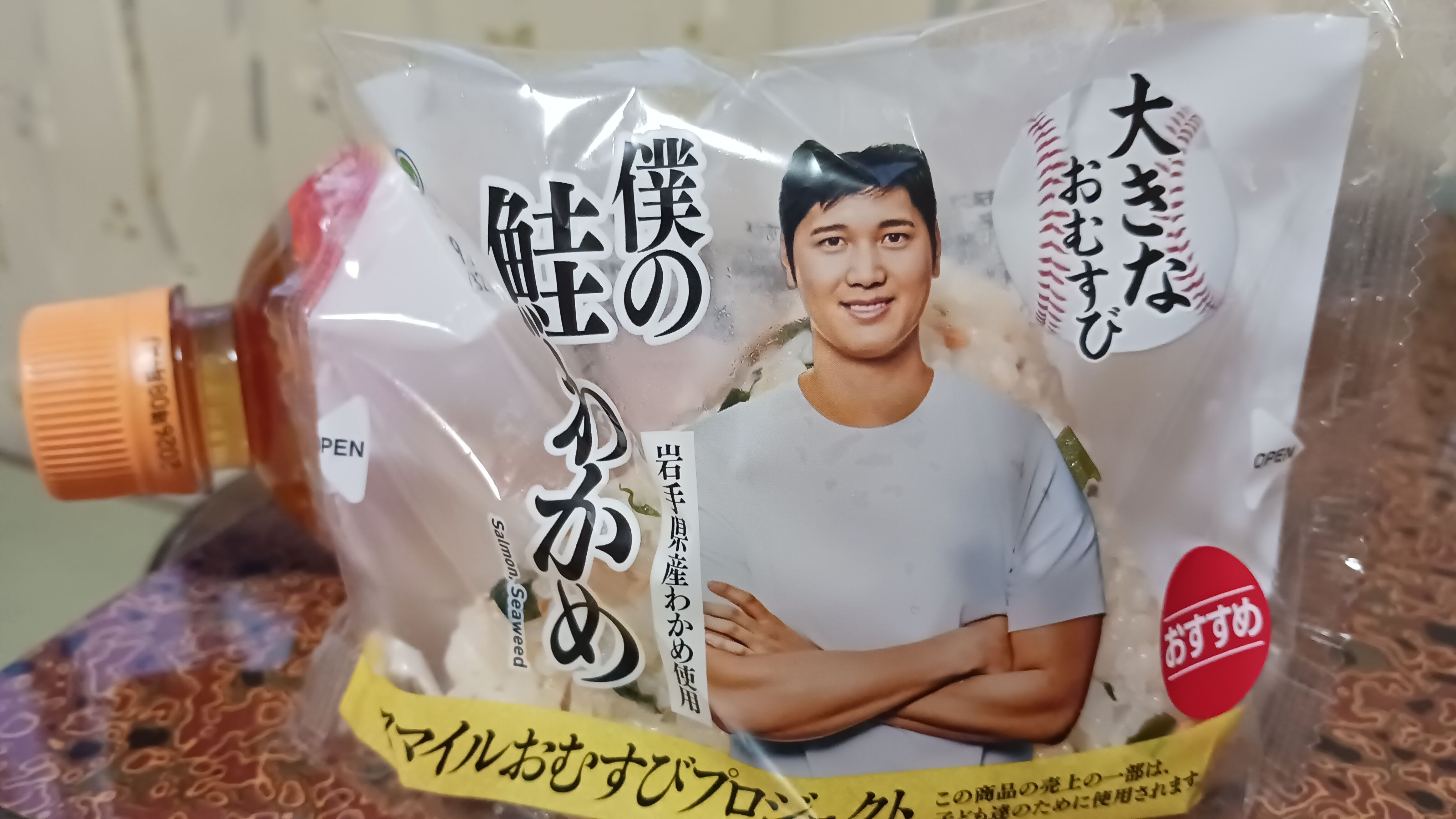 帰り道です( ＾ω＾ )