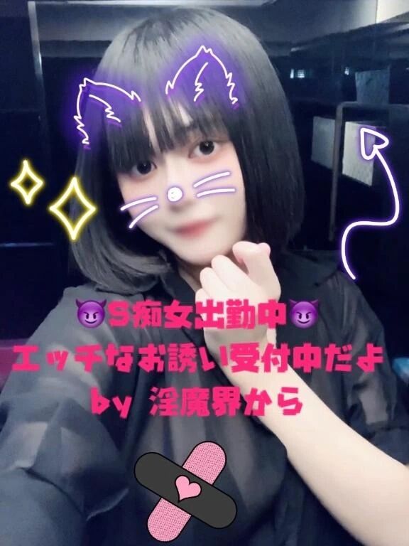 【✋S痴女の神業手コキ】寸止め耐久プレイの我慢大会、参加者募集中ですよーꉂ📢🔥⚡️