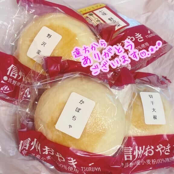 感謝の気持ち♡