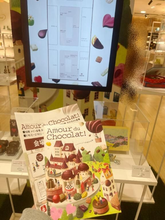 激混み過ぎる♡♡