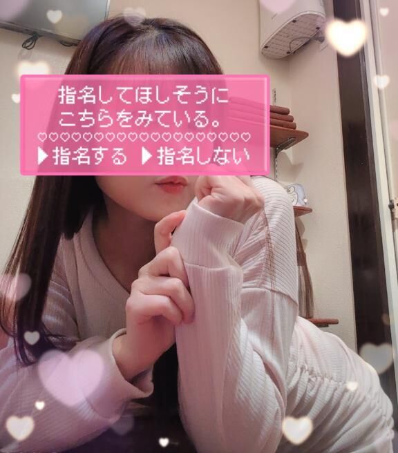 日曜日、出勤することになりました\\( ♡ )/♡