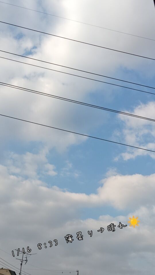 今日の空☁️
