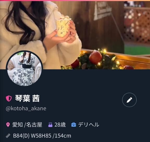 01始めました♡