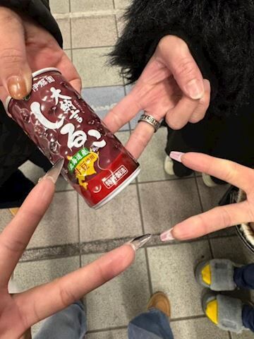 ありがとうございます