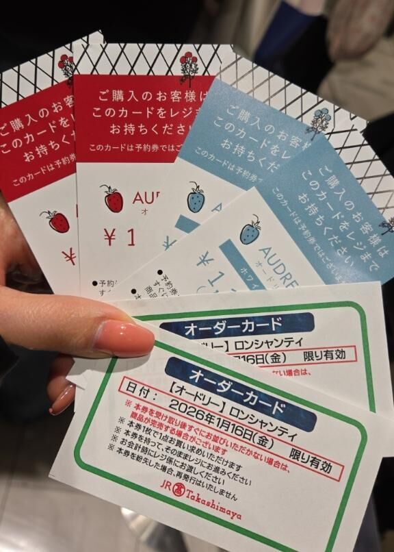 アムール・デュ・ショコラ