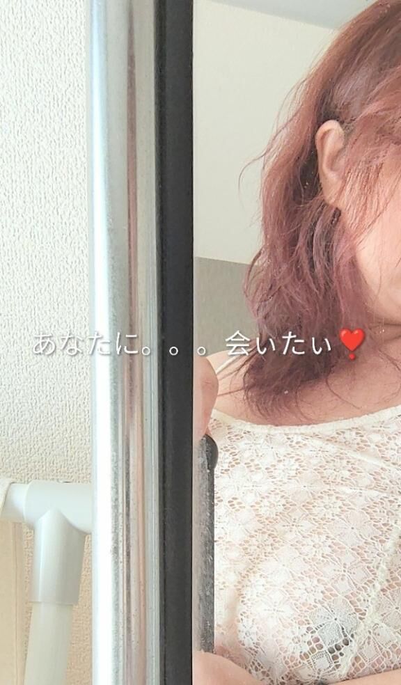 〜向かおうかな。。。〜