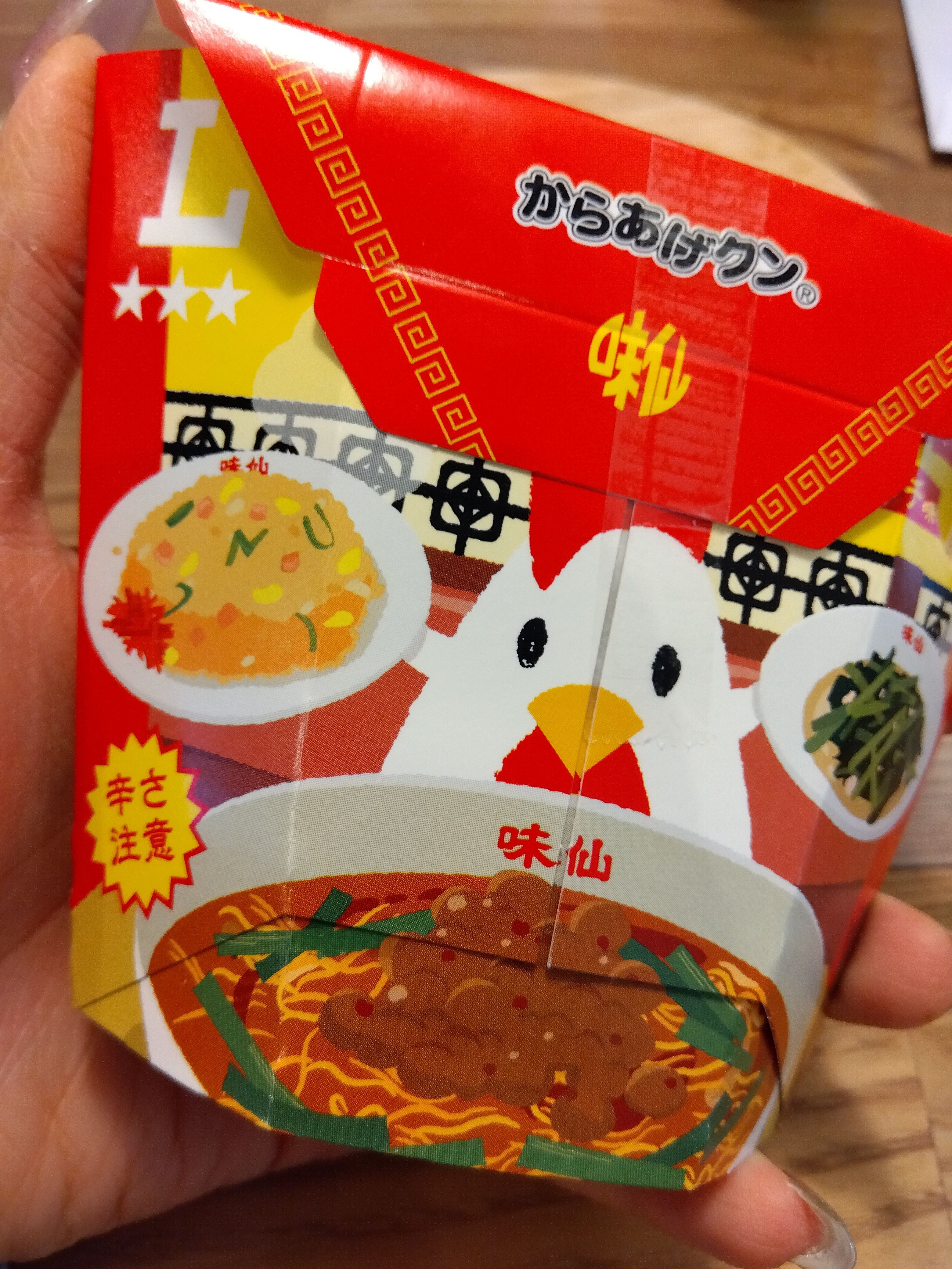 出勤時間が不定期の為、日記の本文↓が正確な出勤時間(予約状況)になります⭐️