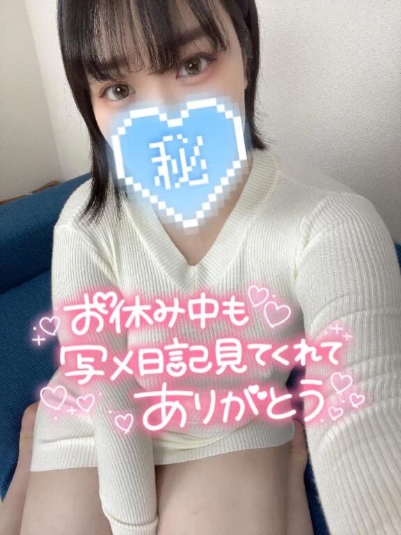 19日からよろしくお願いします💓