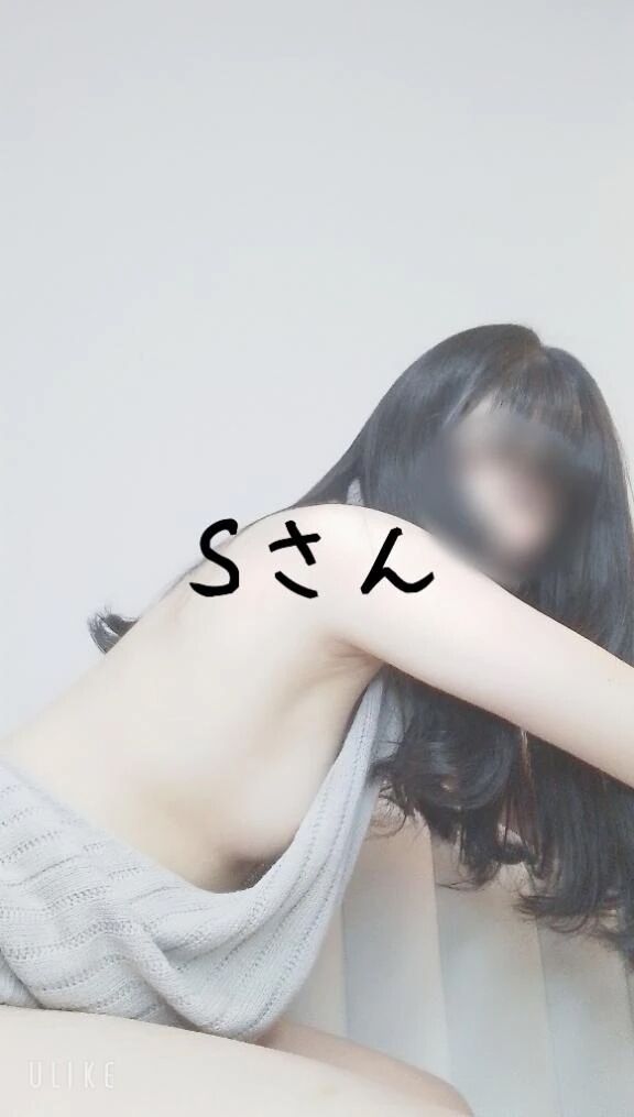 1/16（金）Sさん