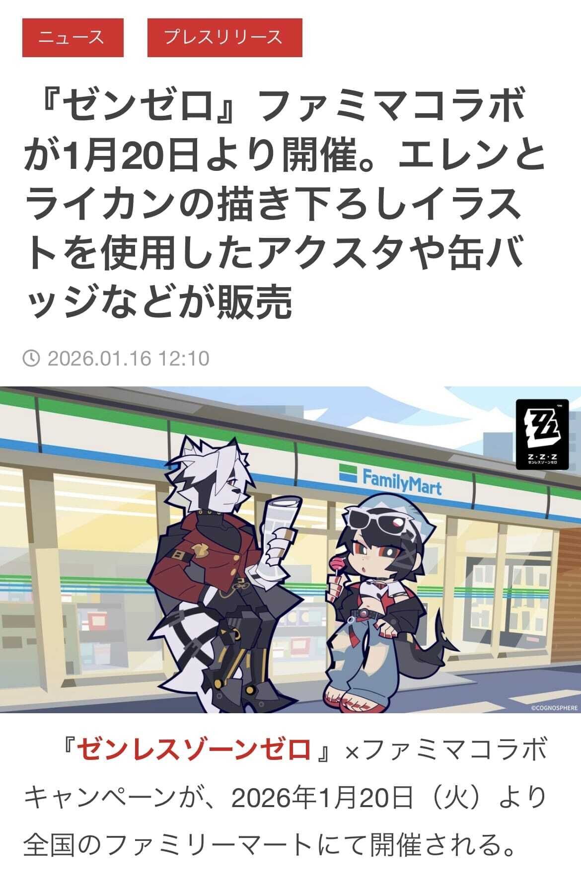 楽しみなのだʕ◦`꒳´◦ʔ