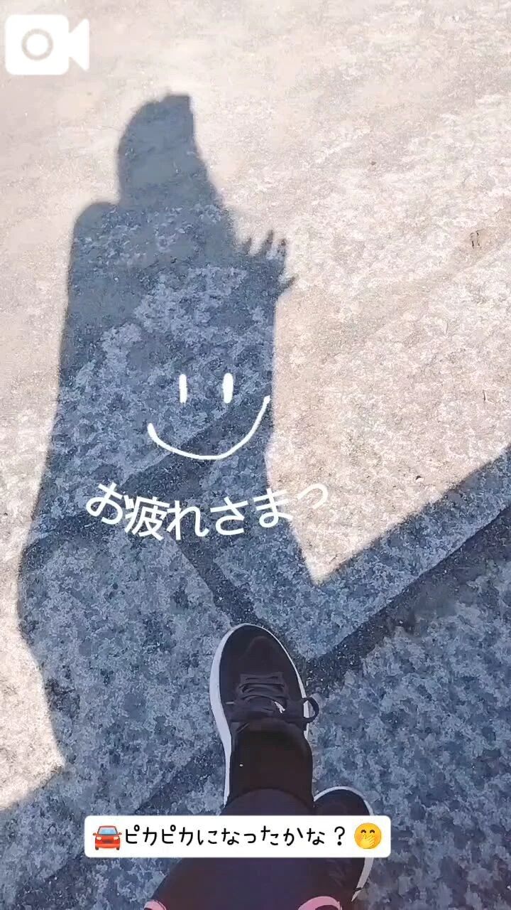 お疲れさまです(о´∀`о)🩷