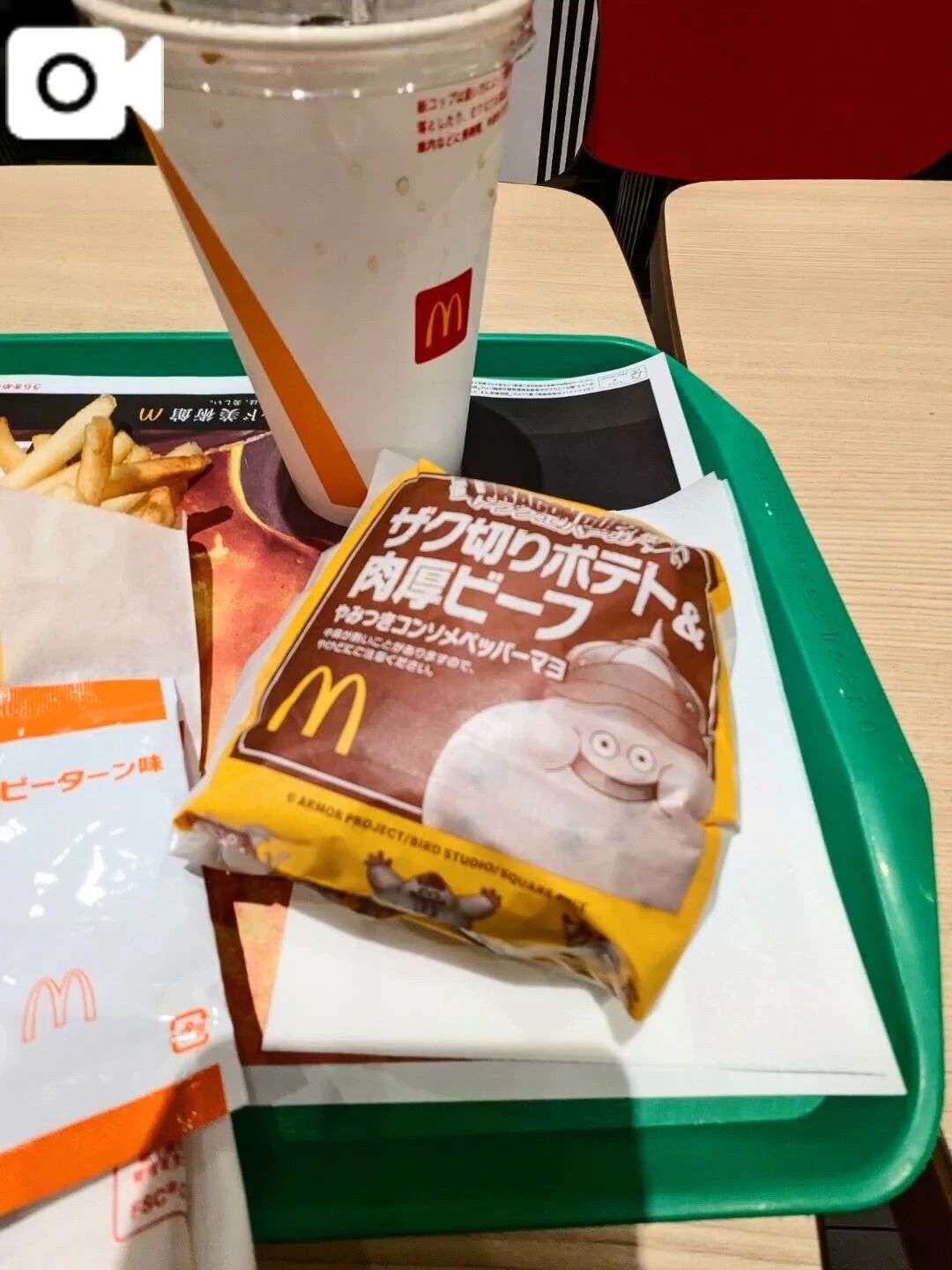 ドラクエバーガー食べてきた