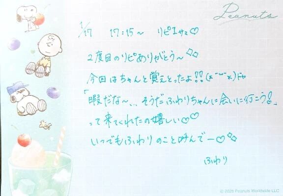 🐰1/17 17:15~ リピI様︎💕︎︎