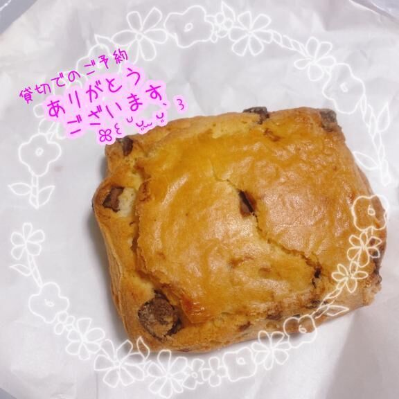 貸切でご予約♡