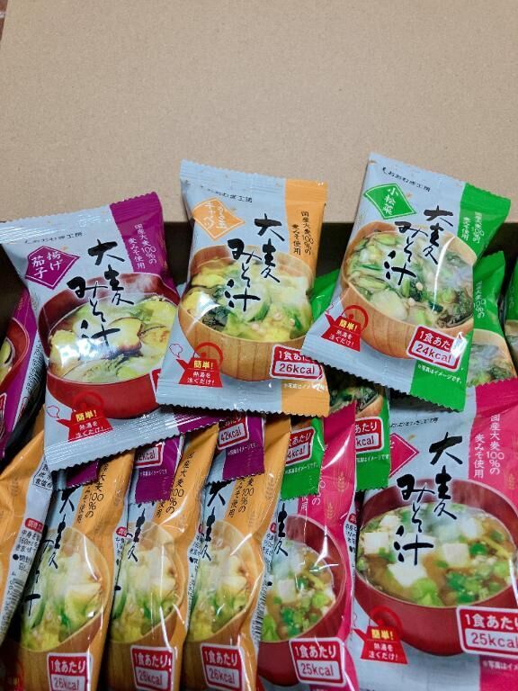 〜届きました〜