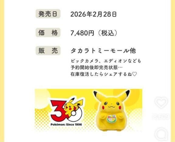 他人に興味がある事