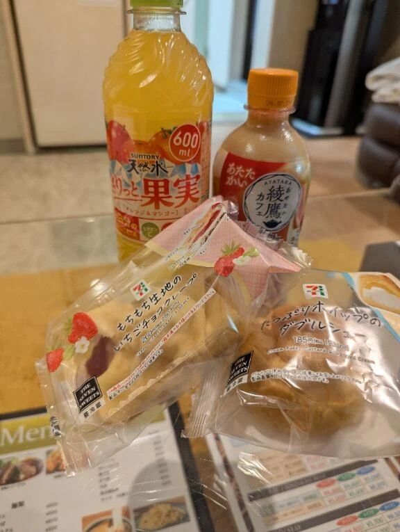 昨夜のお礼です！