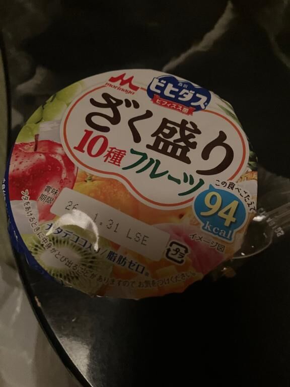 おはようございます♡