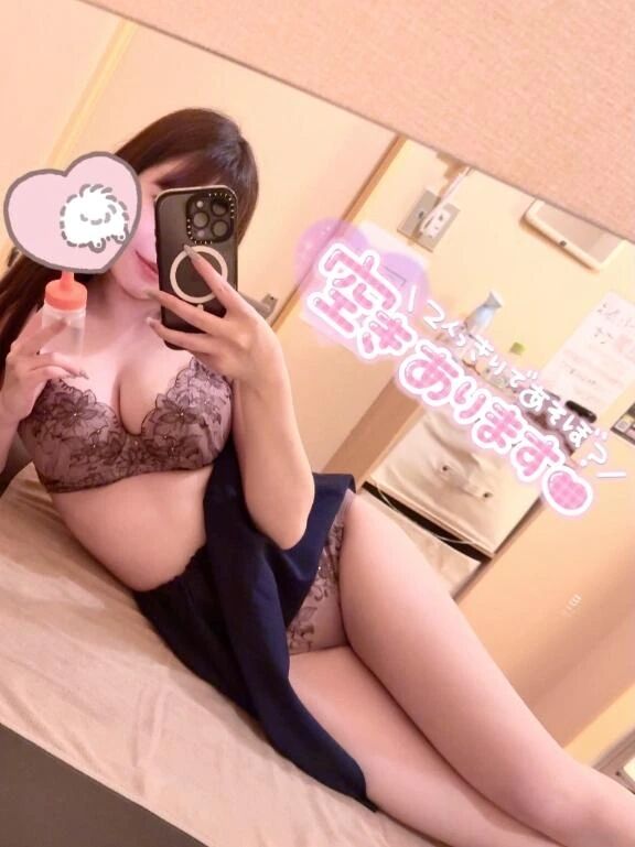 本文に🤳あり