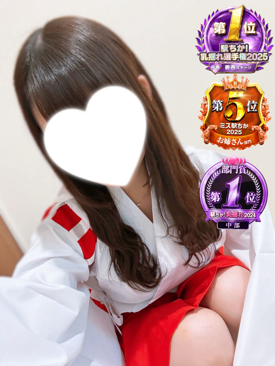 りり！本日17時〜出勤します🎀