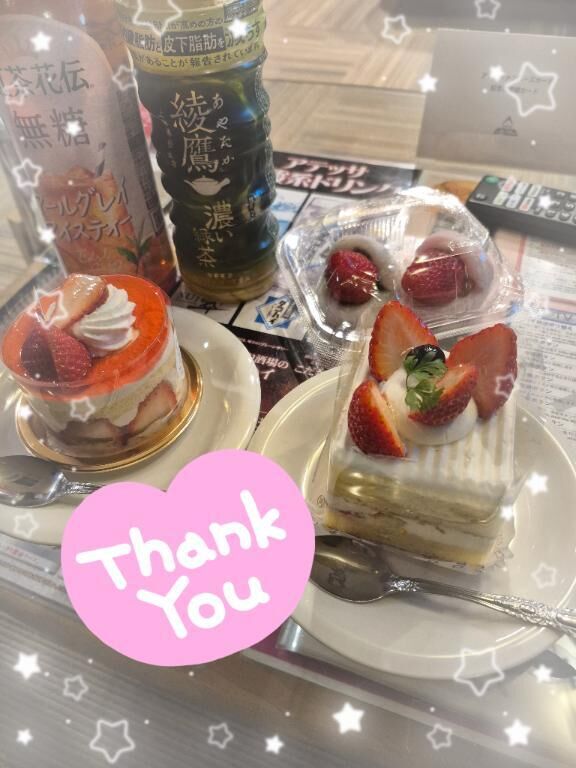 ♡お礼日記です♡